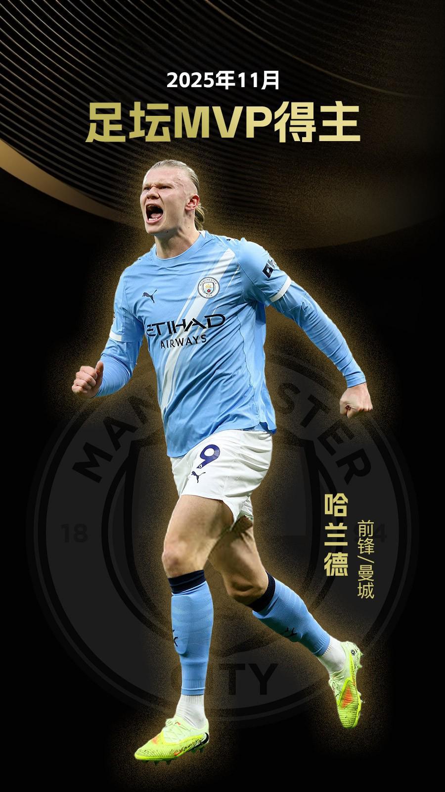 萨内蒂谈何塞普车祸事件：意外总是难免的，我们都会支持他