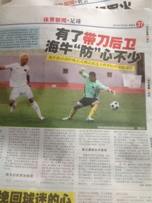 弗赖堡